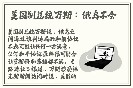 老卫干淑容
